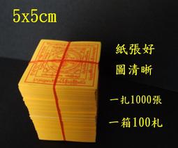 [唐古拉佛教文物] 蓮花蓋天然竹子盤香爐(4小時*煙供)附防火棉 歷史價格詳細信息