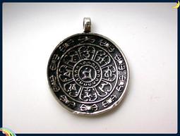 【雅之賞】*特賣* 復古款  九宮八卦回遮牌 (38mm)護身辟邪 ~ A229 歷史價格詳細信息