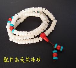 [唐古拉佛教文物]天然避邪帶財琥珀200g裝/裝臟 供佛 獻曼達 配戴 歷史價格詳細信息