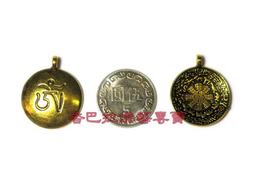 【香巴拉】九宮八卦牌4公分 / 尼泊爾手工製作 / 大昭寺開光 歷史價格詳細信息