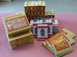 ★北辰富貴藏寶閣★特別請【陳懿瑱老師】指導＊☆《大年初九天公生》祝壽祈願增福套組☆ 歷史價格詳細信息