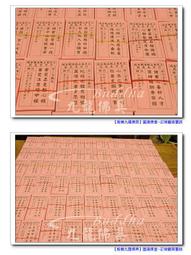 【九龍佛具】張天師 張道陵﹝樟木彩繪一尺三高﹞訂製款 佛像神桌佛桌佛櫥佛聯神明彩公媽龕佛俱爐具佛堂用品@台北板橋 歷史價格詳細信息