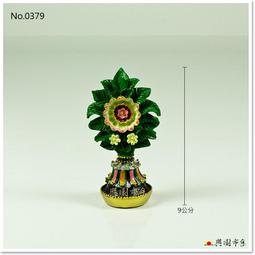 【興園市集】中脈 No.0143 歷史價格詳細信息