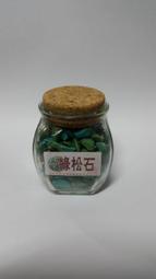 《智懋佛教文物》A360.小顆無孔珍珠.約100g.為佛教七寶之一.可用來八供(供佛)、獻曼達、裝臟. BDO. 歷史價格詳細信息