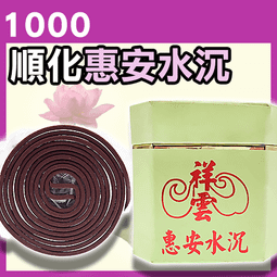 48P - 揚明4H新山檀香環▉KXK221▉▉▉▉▉▉▉▉▉▉▉▉▉▉▉▉▉▉▉▉▉▉▉新山檀香粉新山香印度老山檀香油 歷史價格詳細信息