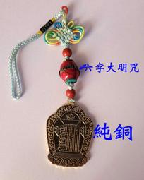 [唐古拉佛教文物]金剛雙身小唐卡 (約34x28cm) 歷史價格詳細信息