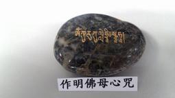 紫晶宮**文殊菩薩唐卡20*35公分**品質保證價格便宜 歷史價格詳細信息