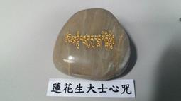 紫晶宮**文殊菩薩唐卡20*35公分**品質保證價格便宜 歷史價格詳細信息