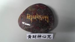 紫晶宮**文殊菩薩唐卡20*35公分**品質保證價格便宜 歷史價格詳細信息