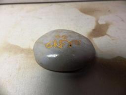 舍字觀想圖 舍字觀種子字 藏文紅色舍字 相紙雙面塑封 唐卡 佛畫 歷史價格詳細信息