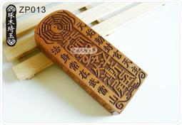 天然胡桃木香爐盤香爐香薰爐香環爐薰香小盤香供奉佛教道教禮佛拜佛念經禪意宗教藏香盤香淨化空氣百分百天然胡桃木原木正品保證 歷史價格詳細信息