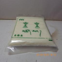 供佛必備道教用品 道家金木水火土五行令旗 五方旗 八卦底座 伸縮桿破關布 歷史價格詳細信息