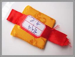 【雅之賞|佛教|藏傳文物】塔爾寺 眾僧加持開光 無量壽佛轉運護身符~072061 歷史價格詳細信息