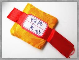 【雅之賞|佛教|藏傳文物】塔爾寺 眾僧加持開光 無量壽佛轉運護身符~072061 歷史價格詳細信息