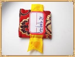 【雅之賞|佛教|藏傳文物】塔爾寺 眾僧加持開光 無量壽佛轉運護身符~072061 歷史價格詳細信息