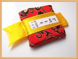 【雅之賞|佛教|藏傳文物】塔爾寺 眾僧加持開光 無量壽佛轉運護身符~072061 歷史價格詳細信息