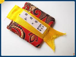 【雅之賞|佛教|藏傳文物】塔爾寺 眾僧加持開光 無量壽佛轉運護身符~072061 歷史價格詳細信息