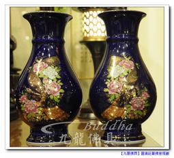 【九龍佛具】花梨木杯筊 實木聖筊( 長5公分)另有多種材質可以選擇歡迎來店參觀 佛俱神桌神明彩祖先牌位神尊@台北板橋 歷史價格詳細信息