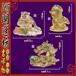 【168開運坊】保平安/避車關【正台製電木-羅盤~中國結~客廳/車子/隨身包包】老師硃砂開光/擇日 歷史價格詳細信息