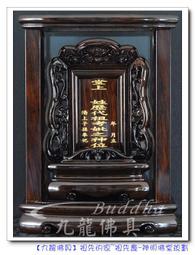 【九龍佛具】公媽龕 豪宅款祖龕 祖先牌位﹝高級花檀木 七寸半﹞神明佛像佛桌神桌佛櫥佛聯神明彩公媽龕佛具零售批發@台北板橋 歷史價格詳細信息