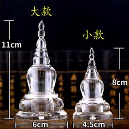 佛塔水晶舍利塔純銅黃銅小號家用擺件供奉藏式藏傳佛教用品菩提塔 歷史價格詳細信息