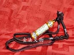 金法 四臂觀音 綠度母 大白傘蓋佛母 蓮師 黃財神 長壽佛 給薩 消災延壽、淨障開運、增益事業財富  天馬旗 立式 歷史價格詳細信息