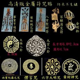 [唐古拉佛教文物] 金色佛塔小香爐 歷史價格詳細信息