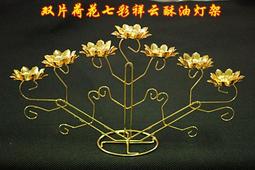 紫晶宮***高級不銹鋼四吋蓮花酥油燈座1對***品質保證價格便宜 歷史價格詳細信息