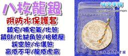 ◎開運贏家◎M406【開運元寶-水果掛飾-小蘋果手機吊飾/1條】平平安安/蘋蘋安安《含開光》 歷史價格詳細信息