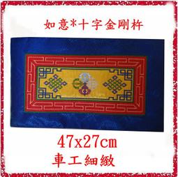 【十方佛教文物】十字杵桌布 22公分黃色(阿彌陀佛 吉祥圓滿) 歷史價格詳細信息