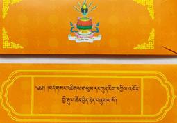 (大威德) 日式小佛鈴 歷史價格詳細信息