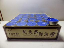 紫晶宮***藏密【大黑天財神咒輪】消業障 所求遂願事事如意40張/件***所求遂願事事如意 歷史價格詳細信息