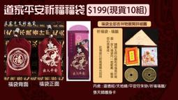 平安祈福檔位沉香木佛珠★招財★轉運★◇汽車掛飾◇新年禮品◇祈福吊飾-蓮花 歷史價格詳細信息