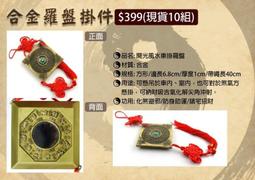 【風水開運招財系列】陳冠宇–住宅開運招財法第二集DVD(風水大師陳冠宇為您開啟致富密碼) 歷史價格詳細信息