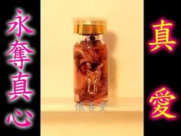 【懷善堂】 第三眼 天眼通 符管 符令 符咒 法術 法器 佛牌研究所 歷史價格詳細信息