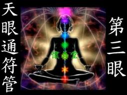 符 符咒 符令 符文 符紙 符法 符籙 符號 符管 靈符 幸運符 小當家 權威【工作順利套符】馥瑰馨盛NS0023 歷史價格詳細信息