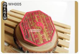 【琢木琦玉】WH050 桃木 道教法印：玉皇斬鬼 五雷辟邪印：法印 印章 歷史價格詳細信息