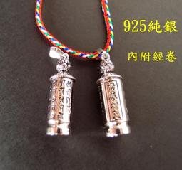 [唐古拉佛教文物]銀鑲綠松石天然海螺有孔可掛 歷史價格詳細信息