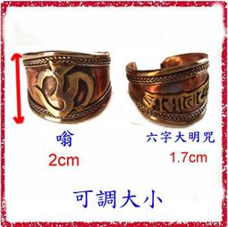 [唐古拉佛教文物批發]尼泊爾寺廟開光鎮宅壇城護輪(蓮花生大士ˋ九宮八卦咒輪ˋ釋迦牟尼佛ˋ黃財神ˋ藥師佛.......選) 歷史價格詳細信息