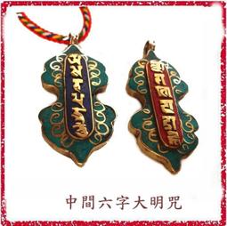 [唐古拉佛教文物]黃金色 六字大明咒抄經文金筆 圓珠筆 圓子筆 金色水筆  彩繪筆 美勞(1筆桿+2芯)超流暢 歷史價格詳細信息