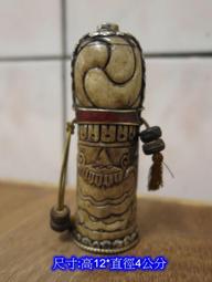 --吉品軒--【印度小葉老紫檀木(10mm*108顆)念珠/硨磲+金剛鈴/青金石】#581-13 歷史價格詳細信息