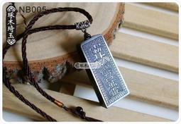 五雷號令/總召萬靈吊飾 迷你五雷號令吊飾 歷史價格詳細信息