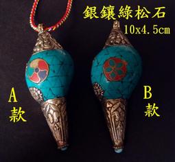 天下文化 孔子新傳：尋找世界發展的新模式 孫震 繁體中文 全新 歷史價格詳細信息