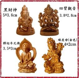 [唐古拉佛教文物]佛像/舍利塔裝臟寶(含佛教七寶)供佛聖品 歷史價格詳細信息