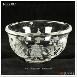 【興園市集】八供多瑪(大)  No.0375 歷史價格詳細信息