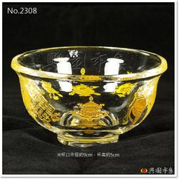 【興園市集】八供多瑪 (中) No.0376 歷史價格詳細信息