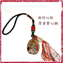 [唐古拉佛教文物批發]不鏽鋼精算盤項鍊   精打細算 穩固財源(鑰匙圈*項鍊選) 歷史價格詳細信息