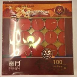 菩月酥油燈24小時寺廟供佛蠟燭菩提長明供燈植物酥油粒可循環使用 歷史價格詳細信息