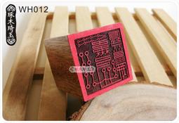 【琢木琦玉】WH092 桃木 道教法印：北極真武大帝：法印 印章 歷史價格詳細信息