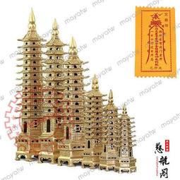 銅13層文昌塔擺件龍頭塔十三層大號辦公室桌書房工藝品開業禮品~閒雜鋪子 歷史價格詳細信息